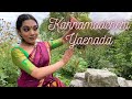 Kannamoochchi yaenada dance cover  archana atputharajah