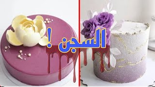 قصص من داخل السجن ..!! |قصص رون