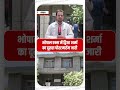 Twisha का दोबारा Post-Mortem #shorts #bhopalcourt #ytshorts