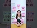 Tiếng Trung có khó ko Ko khó lắm @Trung tâm tiếng Trung Deer
