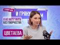 "Его сломали". Что случилось с группой "Звери", личный ад, ГЛАЗА РЫБЫ, Украина, Израиль, паника