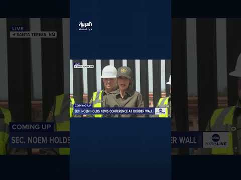 الجدار الحدودي الأمريكي: طلاء أسود لزيادة صعوبة التسلق