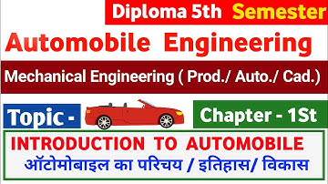 introduction to automobile engineering | mechanical 5th semester automobile engineering | chapter 1