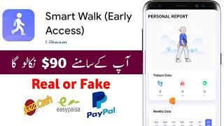 Smart walk app se paisa kaise kamaye | smart walk app real or fake | smart walk withdrawal proof screenshot 2