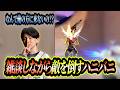 【MRG/ハニバニ】雑談しながら敵を倒すハニバニ【VALORANT/ヴァロラント】