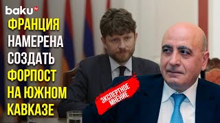 Расим Мусабеков прокомментировал антиазербайджанские заявления посла Франции в Армении