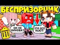 У БЕСПРИЗОРНИКОВ ЗАВЕЛАСЬ КРЫСА! КТО ЭТО? ВЫЖИВАНИЕ БЕСПРИЗОРНИКА #59