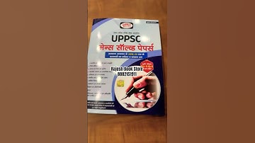 Drishti ias UPPCS Mains Solved Paper |#books #viral #video #shorts
