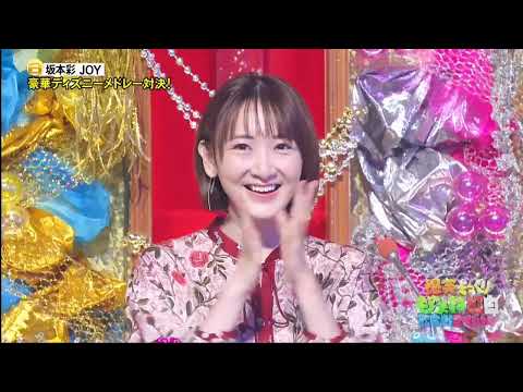 カール北川、春風みずほ、JOY、坂本彩が神田沙也加＆津田英佑「とびら開けて」、木下晴香＆中村倫也「ホール・ニュー・ワールド」のものまねを披露。