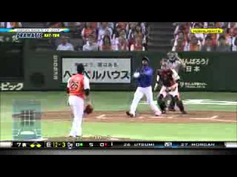 2013 07 05 巨人×DeNA ダイジェスト