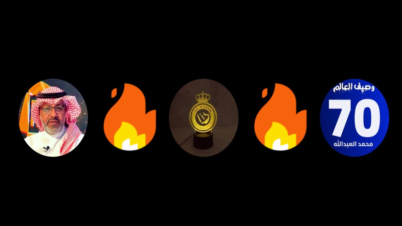 نقاش حاد وقوي [ محمد العبدالله vs أبومالك وعمار العمار ] مساحة ادعمو ممثل الوطن ولا لدعم يلو آسيا😱🔥