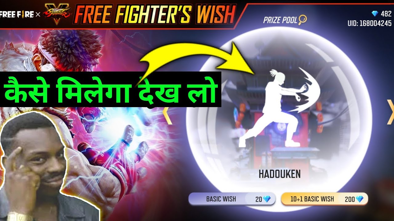 Free Fighter's Wish Event || Free Fire Free Fighter Wish Event || Free Fire New Event