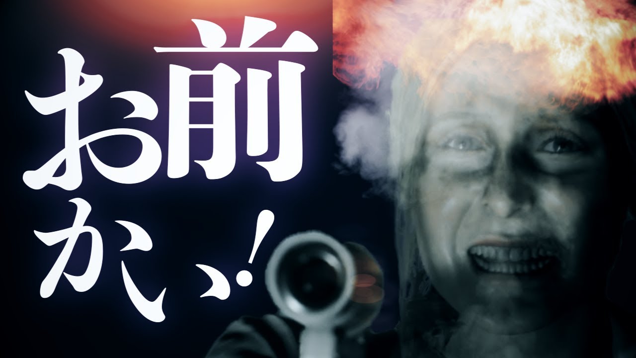 待て、早まるな。撃つなあああああああああ　バイオハザードRE2（Z Version) 13