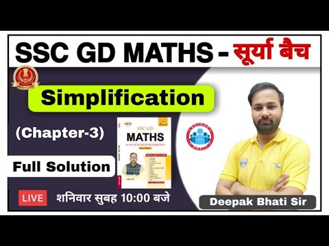 SSC GD | SSC GD 2021 | SSC GD Maths Book Simplification Full Solution #3