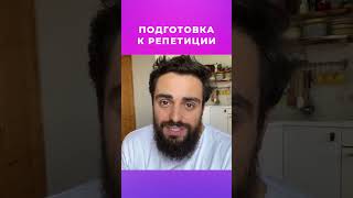 Карен Карагян - Как проводить репетиции || Школа поклонения Мориа