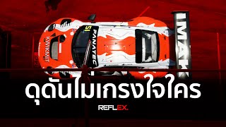 GT | พาชมการแข่งขันรถซุปเปอร์คาร์ในไทย! 