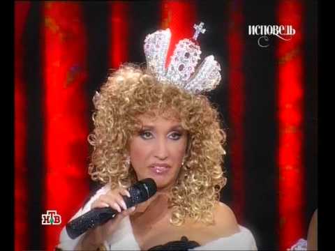 Ирина Аллегрова \