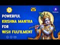 Powerful krishna mantra for wish fulfilment  om kleem krishnaya namaha  chants  om  mantras