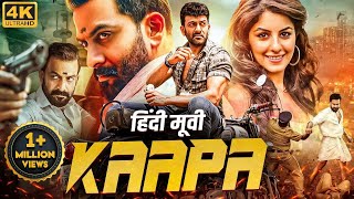 Prithviraj Sukumaran's KAAPA - Blockbuster Hindi Dubbed Full Movie | Isha Talwar | South Movie