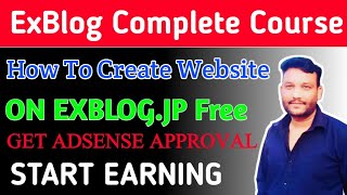 Adsense Approval Trick How to Create Website On exblog.jb Exblog Complete Course