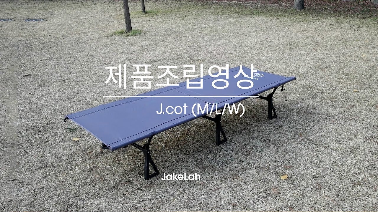 JakeLah（ジェイクラ）J.cot M - hinataストア