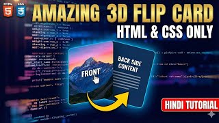 Create a Stunning 3D Flip Card Hover Effect using HTML & CSS Profile