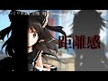 【ゆっくり茶番】 恋馳 第四話 「距離感」 [リメイク版]