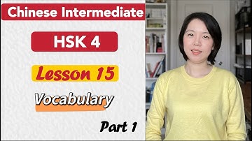 HSK 4 Vocabulary Lesson 15 Part 1 | Learn Chinese Mandarin Intermediate level / B1-B2