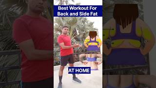 Best Workout For Back Fat and Side Fat 💯✅#yoga #weightloss #exercise #motivation #trending #shorts