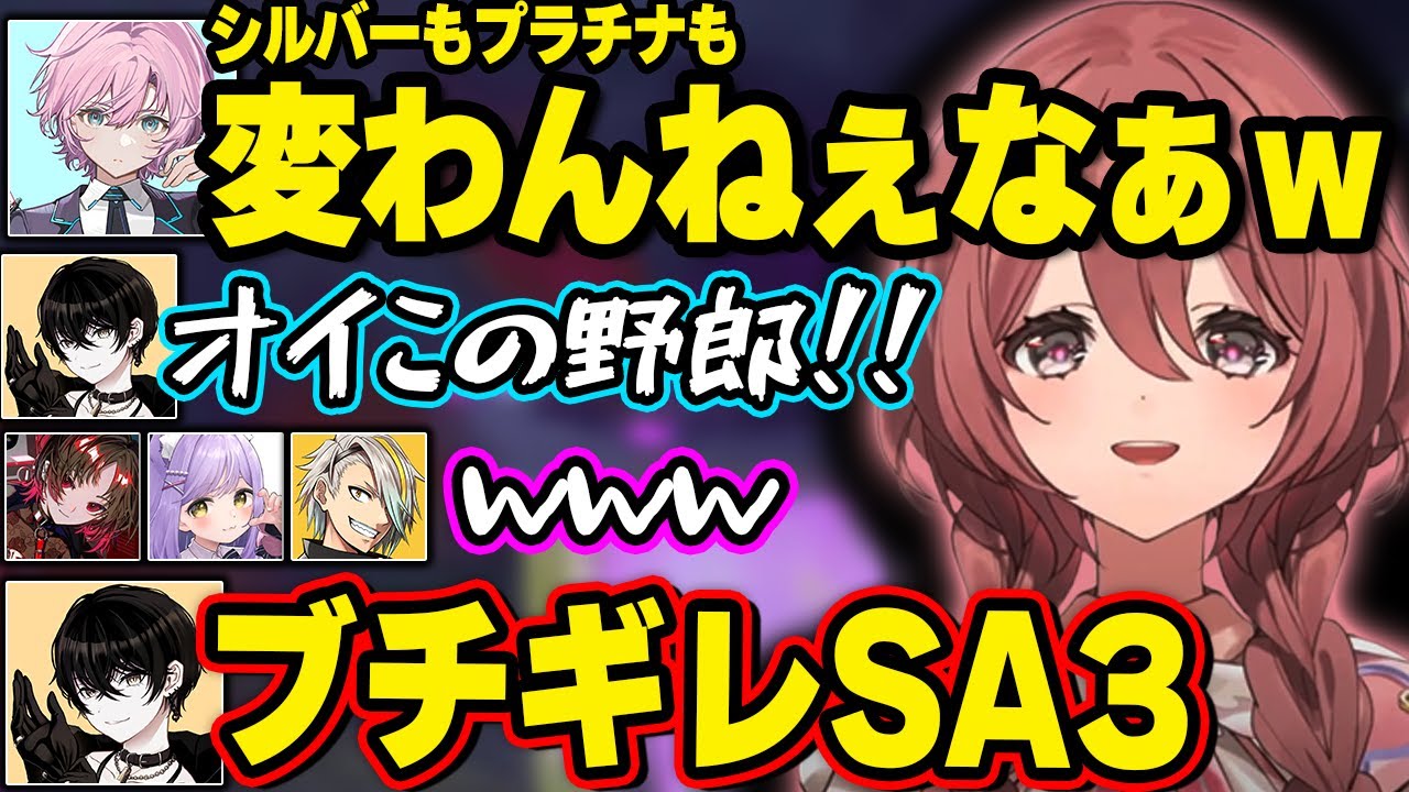 夕陽リリの煽りにブチギレてSA3をお見舞いする或世イヌ、寝起きの狂蘭メロコによって嫌な流れが出来てしまう、敵にアドバイスをして強者感が出る或世イヌ【甘結もか/ぶいすぽ】
