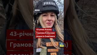 Російський дрон убив у Краматорську двох журналістів каналу FreeДoм. #Донбас #війна #обстріл #shorts