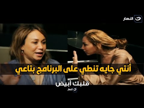 ريهام سعيد مستحيل تسيب حقها ريهام بتغلط في إنجي علي عشان عايزة تبقى المذيعة بدالها 