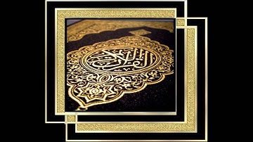 سورة النبأ فارس عباد