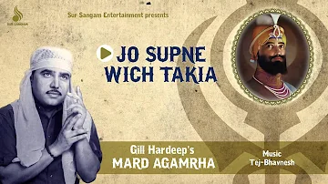 Gill Hardeep | Jo Supne Wich Takia | New Punjabi Songs 2018 | Sur Sangam Entertainment