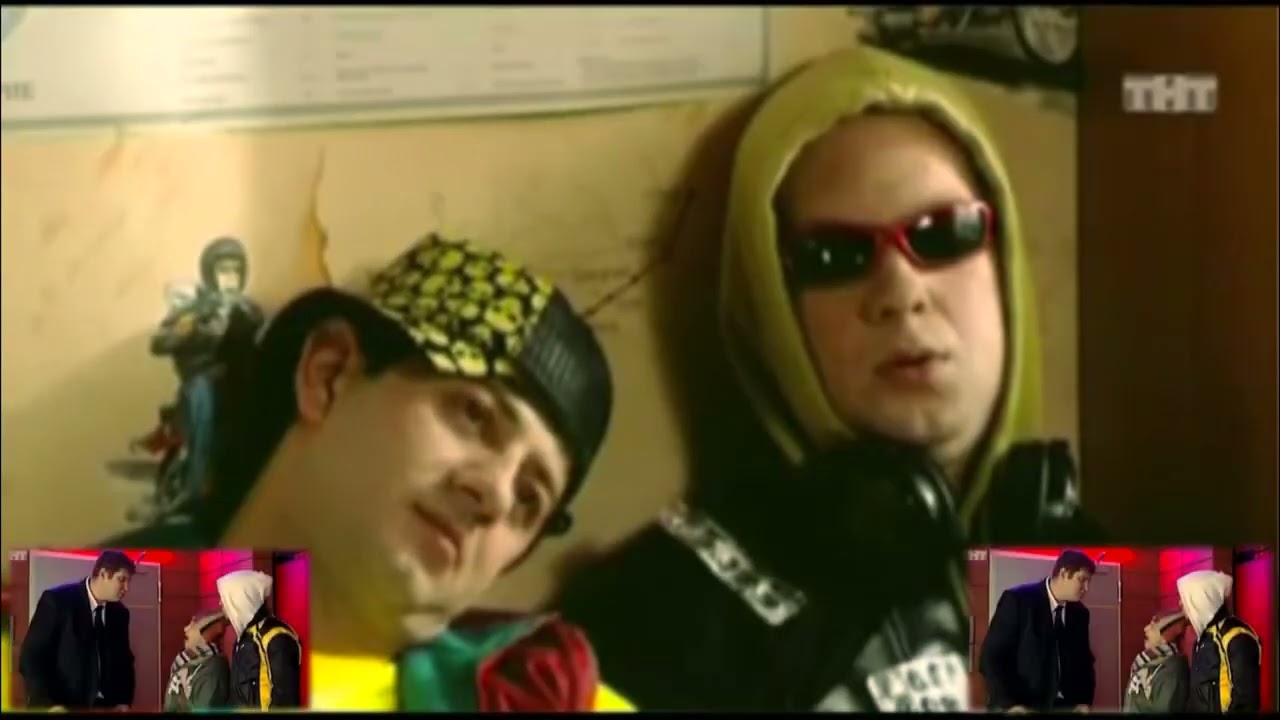 Славик и Димон (Наша Раша) - Спарта Ремикс