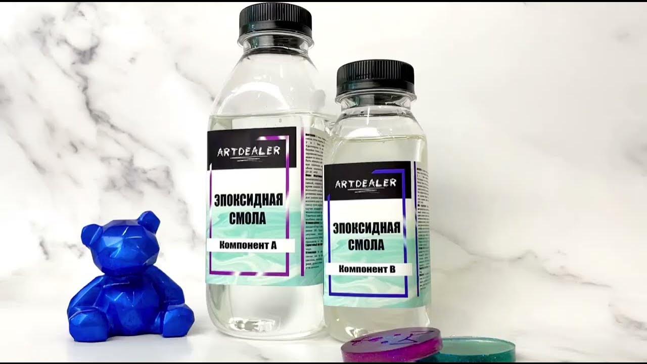 Как открыть густую смолу