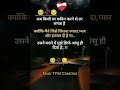 💔 बहुत दर्द भरा सैड सॉन्ग | SadStatus#shorts #vray6 #hindishayari #sad song#viral #moodoff #shorts