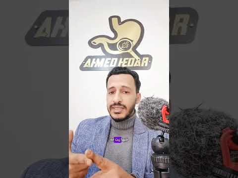 المقرمشات وخطورتها
