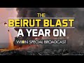 The Beirut Blast, a year on | A WION ground report | Lebanon | Chemical explosion | English News