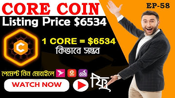 CORE COIN Listing Price 6533 USDT!