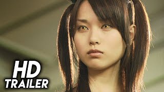 Death Note: The Last Name (2006) English Trailer [FHD]