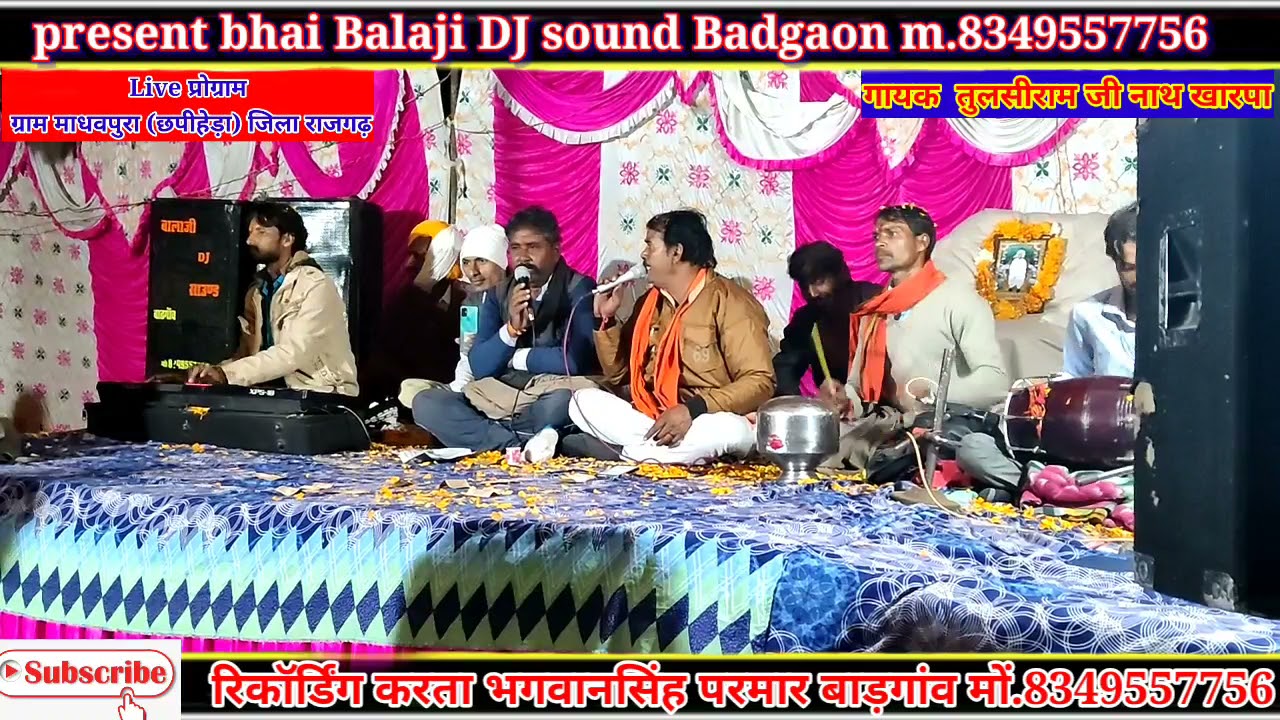 बहुत ही शानदार निर्गुणी भजन बलिहारी गुरुदेव आपकी बलिहारी balihari Gurudev balihariगा तुलसीराम जी नाथ