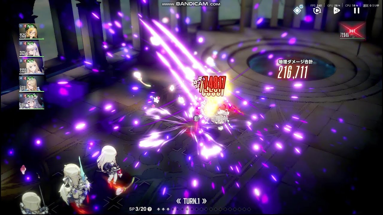 ブラダス2】ブラウンダスト2 14章神聖裁判 『墜落した羽根の使徒