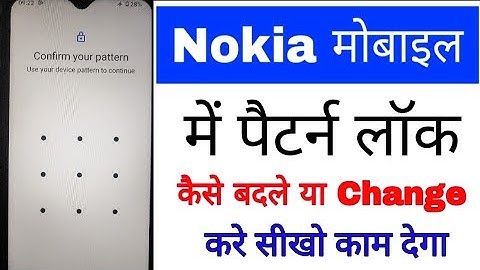 Nokia phone me pattern lock kaise badle।How to change pattern lock nokia। Nokia pattern lock change