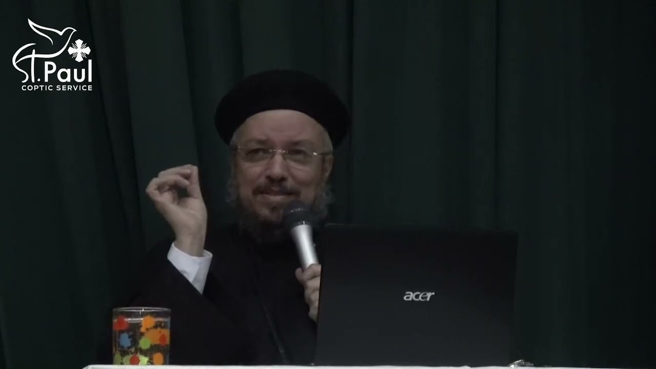 حدود العلاقات - أبونا داود لمعى