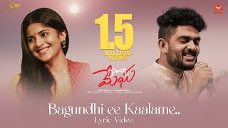 Bagundhi Ee Kaalame Lyric Video | Dear Megha Songs | Sid Sriram | Megha Akash | Silly Monks Music Image