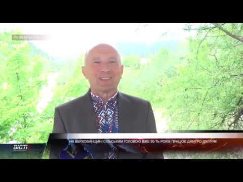 30 років сільським головою