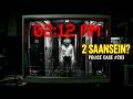Room No. 203 Ka Raaz: Do Saansein Aur Ek Murda | Horror Documentary | @SharadScripts