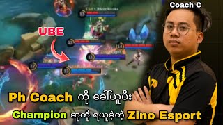 Philippines coach ကို ခေါ်ယူပီူ champion ဆုဘရယူခဲ့တဲ့ Zino Esport