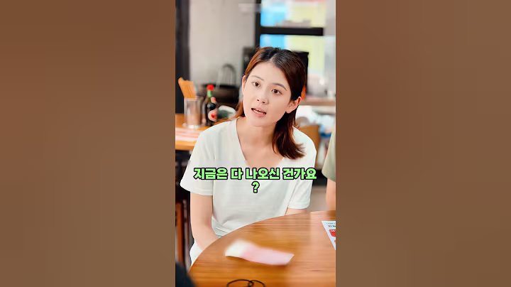 지갑없다며 무전취식하는 남자 #병원 #건강 #금목걸이